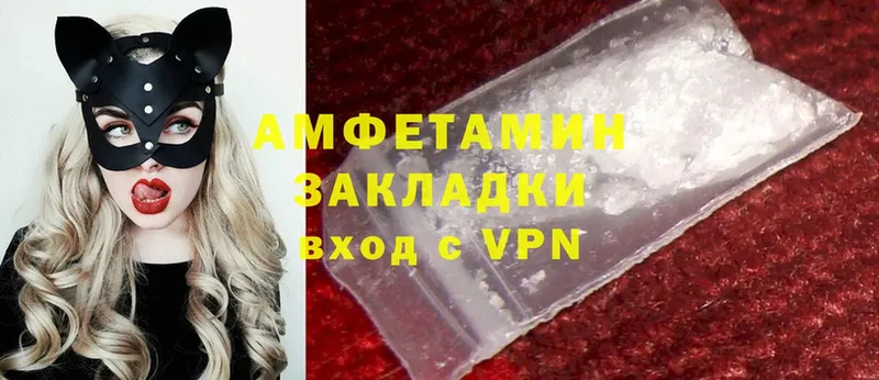 МЕГА маркетплейс  Ишимбай  Amphetamine 98% 