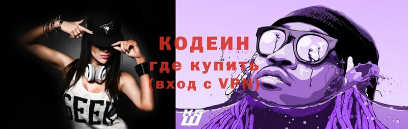 закладки  дарк нет состав  Кодеин Purple Drank  Ишимбай 