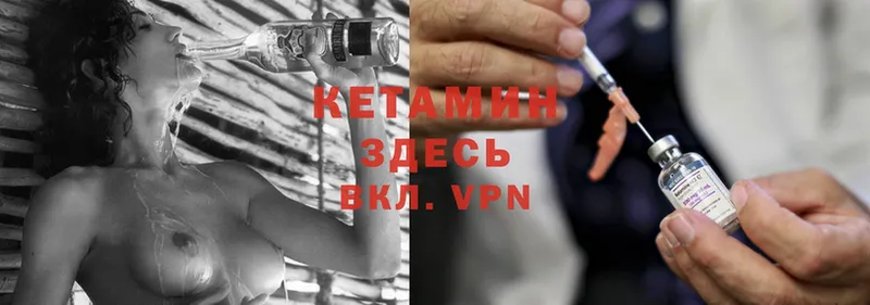 Кетамин ketamine  цены   Ишимбай 