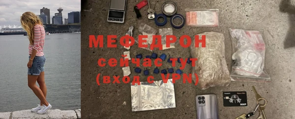 метамфетамин Бронницы