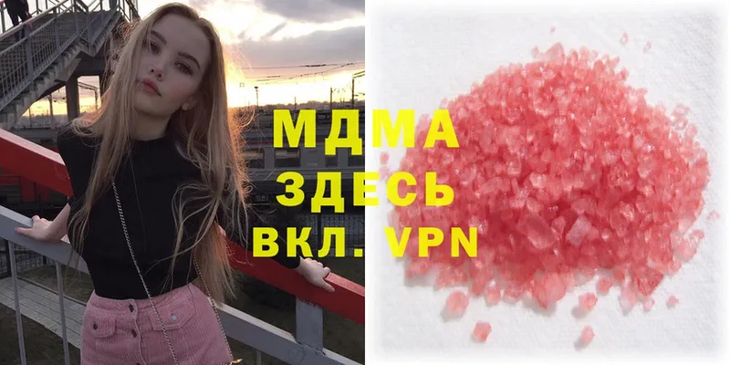 MDMA VHQ  Ишимбай 