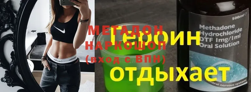 Метадон VHQ  Ишимбай 